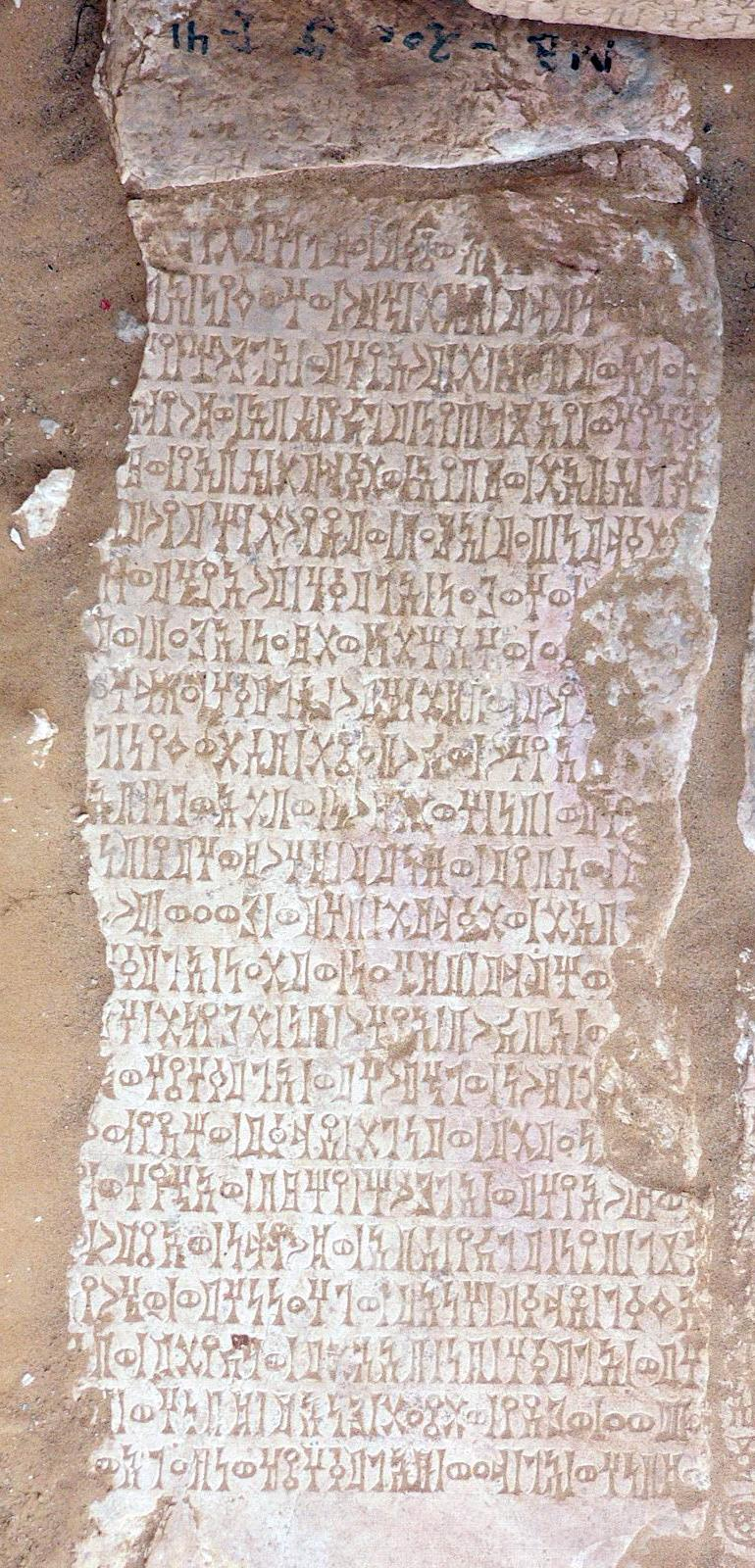 هديل-أوام 3 (Had-ʾAwām 3)